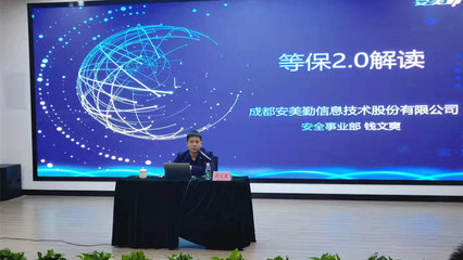 長寧縣成功舉辦2021年網(wǎng)絡安全攻防演練總結暨網(wǎng)絡技術交流活動
